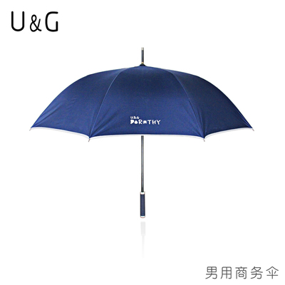 雨伞男士折叠超大 商务晴雨伞超大面积遮阳防晒伞银胶遮阳