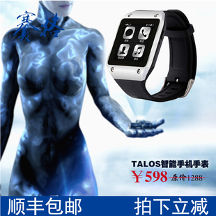 塔罗斯智能手表全触屏蓝牙手表手机安卓智能手环腕表可穿戴设备