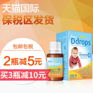 美国版Ddrops ddrop维生素 D3 baby d dropsVD婴幼儿宝宝补钙滴剂