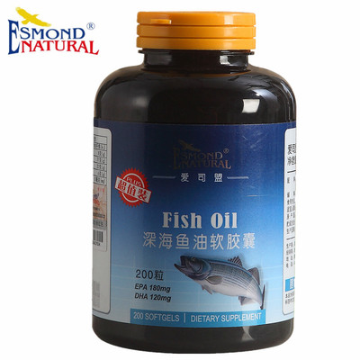 美国原装进口 爱司盟深海鱼油软胶囊 200粒 欧米伽3 DHA omega-3