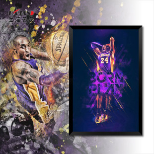兰海 篮球NBA海报酒吧库里科比背景足球简约挂画壁画有框画装饰画