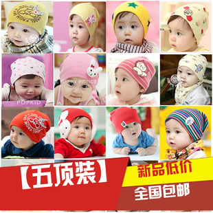 韩版秋冬款 纯棉 胎帽 小孩 婴儿套头帽 新生儿男女宝宝帽 0-2岁