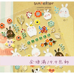 【满55包邮】韩国bonny兔可爱贴纸 DIY必备装饰 手机日记贴超可爱