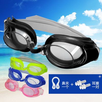 户外运动游泳潜水镜游硅胶镜圈头戴防水防雾泳镜男女通用游泳眼镜
