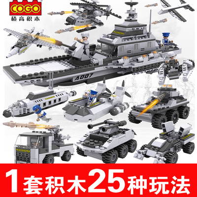 兼容乐高积木军事飞机坦克船模型男孩益智玩具6-8-9-12岁元旦礼物