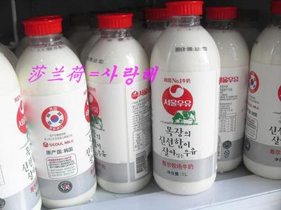 1.22日发 老包装 韩国寿尔高钙鲜牛奶 1L比延世牧场牛奶好喝