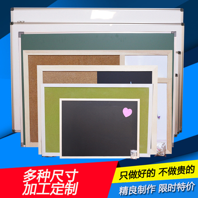 欧卡磁性白板定制订做挂式黑板支架绿板软木板照片墙电表箱装饰画