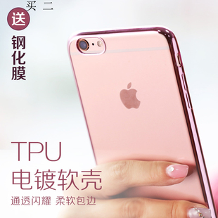 苹果6 手机套 iphone6 plus手机壳 4.7寸保护套电镀TPU硅胶软5.5