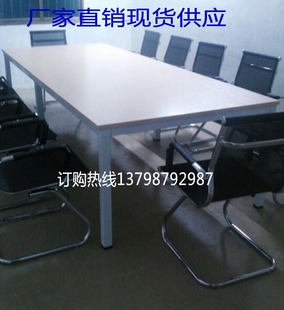 广东东莞深圳香港办公家具会议桌会议台 简约 现代 可订制办公桌