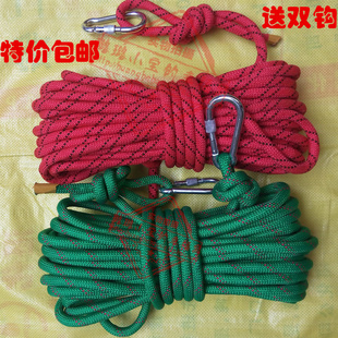 12mm户外登山绳子攀岩绳逃生绳救生绳安全绳绳索装备攀登绳20米