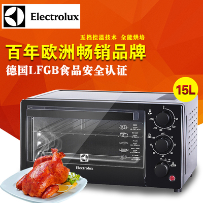 Electrolux/伊莱克斯 EOT4500多功能控温卡士烤箱烘焙电烤箱家用