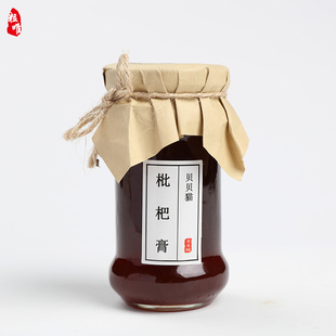台湾风味枇杷膏 新鲜古法纯手工制作 云霄特产琵琶膏250g瓶装包邮