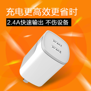 美逸（MEIYI）双口USB电源适配器手机充电器充电头 珍珠白