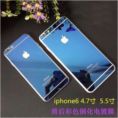 iPhone6钢化膜 彩色玻璃贴膜 苹果6 plus电镀前后镜面 5/5S保护膜