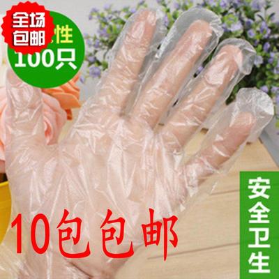 一次性卫生pe塑料薄膜手套批发 食品美容透明卫生安全手套100只