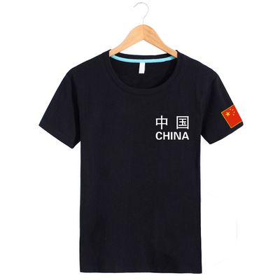军迷短袖中国T恤男大码训练服宽松纯棉迷彩服青少年半截袖包邮