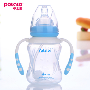 小土豆正品标准口径婴儿奶瓶 新上市双色手柄pp奶瓶 带自动吸管