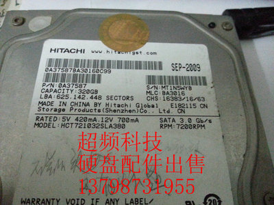 HITACHI HCT721032SLA380 硬盘磁头好有坏道，板号110 0A90158 01