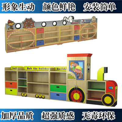 儿童木质玩具柜收纳架 整理架储物架 幼儿园教室大储物柜组合套装