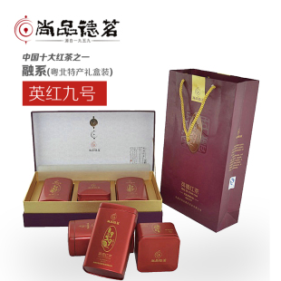 融系 200g盒装英德红茶英红九号广东特产 尚品德茗正品茶叶