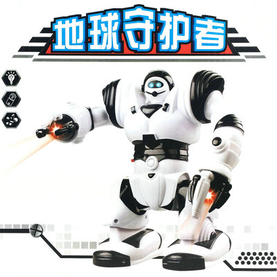 电动机器人玩具儿童智能仿真男孩玩具2岁3岁行走灯光音乐旋转跳舞