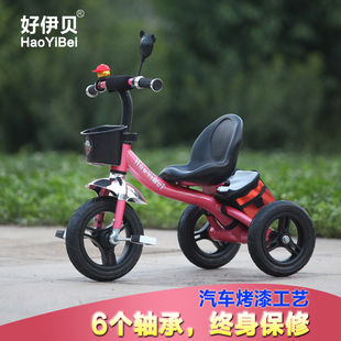 特价好伊贝2-3-5岁儿童三轮车自行车玩具男女脚踏车童车充气包邮