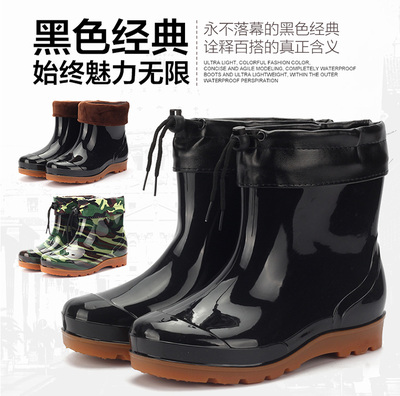 冬季正品男款中筒雨鞋男士水鞋雨靴防滑防水短筒雨靴塑胶套鞋胶鞋
