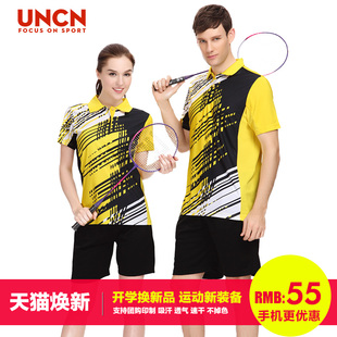 夏季羽毛球服 女比赛服运动服男羽毛球短袖上衣快干透气网球服