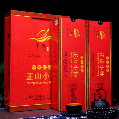 2016春茶 武夷山桐木关 正山小种红茶 烟条礼盒 两条装40小包茶叶