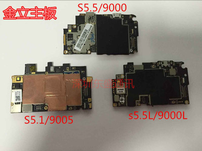 金立S5.5 GN9000 E5 9006 S5.1GN9005 S5.5LGN9000L主板 电池排线
