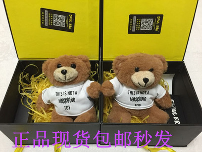 现货香港超自然SOUL ERA能量熊移动电源充电宝10000+毫安通用小熊
