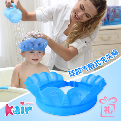 美国kair儿童浴帽宝宝洗头帽可调婴儿洗澡帽防水帽小孩洗发帽包邮
