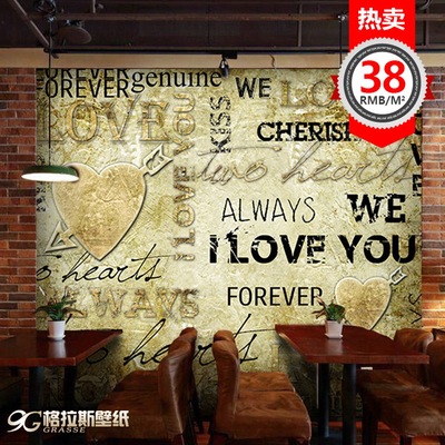 爱情宣言复古壁纸文字艺术涂鸦无缝大型壁画咖啡厅影楼3D立体墙纸