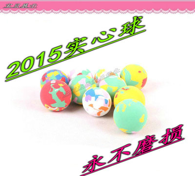 海洋球/海绵球/实心彩色弹力海绵球/子弹球宝宝玩乐球类/特价优惠