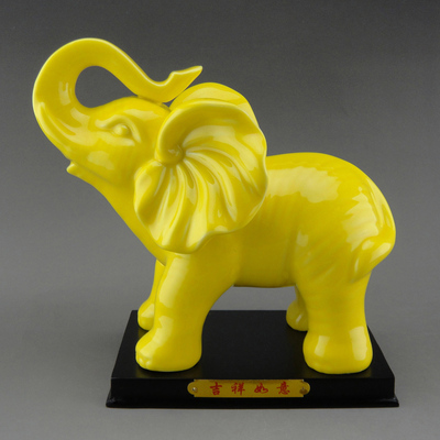 招财大象摆件 陶瓷吉祥物黄大象工艺品摆件 风水象摆件工艺品摆件