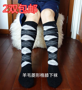 二双包邮冬季抗寒保暖袜男士膝下袜兔羊毛混纺袜长筒袜护腿袜子
