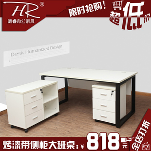 烤漆老板桌定做 简约黑 白办公大班大班台桌 1.6米主管经理带侧柜