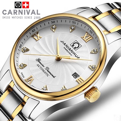 瑞士嘉年华手表全自动机械表男表 精钢带防水手表正品 男商务腕表