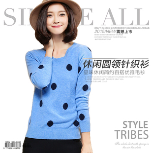 2015冬季新款羊绒衫女套头圆领短款修身打底圆点针织衫长袖毛衣