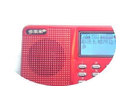 f20老年人大屏幕歌词显示收音机插卡音箱mp3播放器外放音响