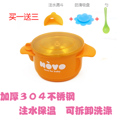 新品宝宝碗婴儿保温碗不锈钢保温碗儿童餐具注水保温吸盘手柄带盖