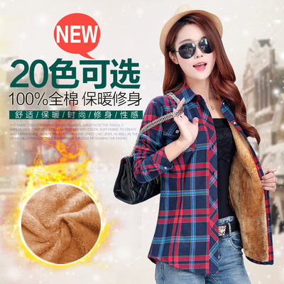 2015年秋冬季新款保暖加绒格子衬衫女长袖韩版修身加厚夹棉女衬衣