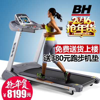 BH必艾奇高端电动跑步机G6535B家用款超静音多功能折叠健身器材