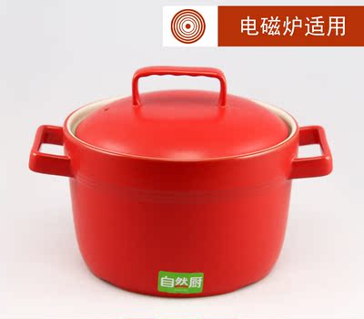 砂锅电磁炉通用 专用韩式石锅明火煲汤炖锅开胃锅 自然厨陶瓷砂锅