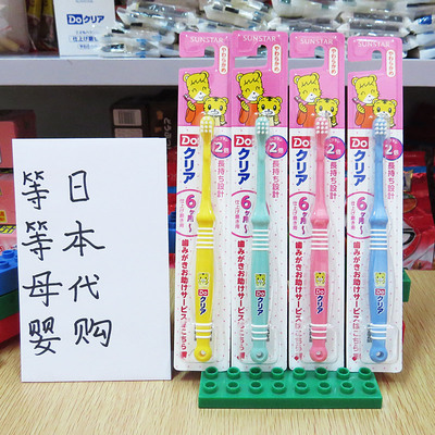 日本代购巧虎宝宝牙刷0.5-2岁2-4岁婴儿童进口训练牙刷软毛小刷头