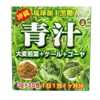 日本代购 酵素粉 大麦若叶青汁 通便 生酵素 30包