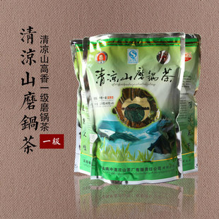 清凉山磨锅茶高香一级320g/袋 云南腾冲绿茶大叶种茶鲜叶2份包邮