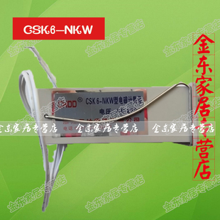正品 CSK6-YKW  CSK6-NKW电磁计数器 累加计数器 冲床计数器220V