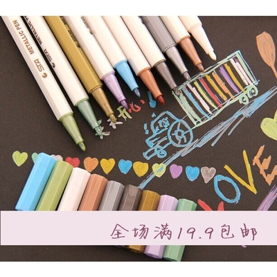 多色金属笔 DIY相册笔 绘画书写中性笔 油漆笔 可爱萌萌记号笔