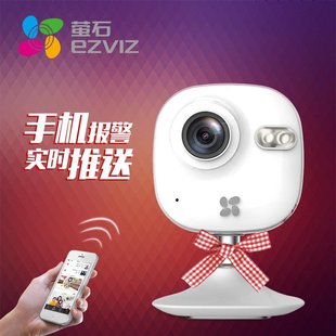 家用无线摄像头高清智能720P网络摄像机手机WIFI观看上海提供安装